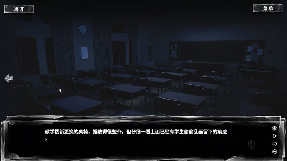 Night Patrol screenshot 4