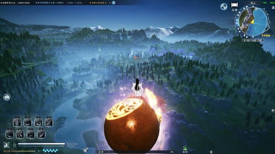 《蜀山：初章》买断版 screenshot 4