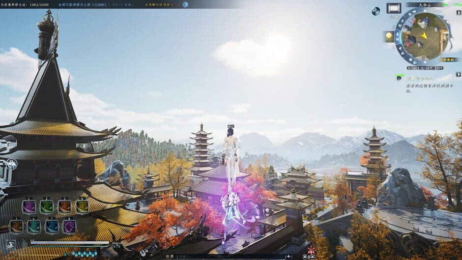 《蜀山：初章》买断版 screenshot 1