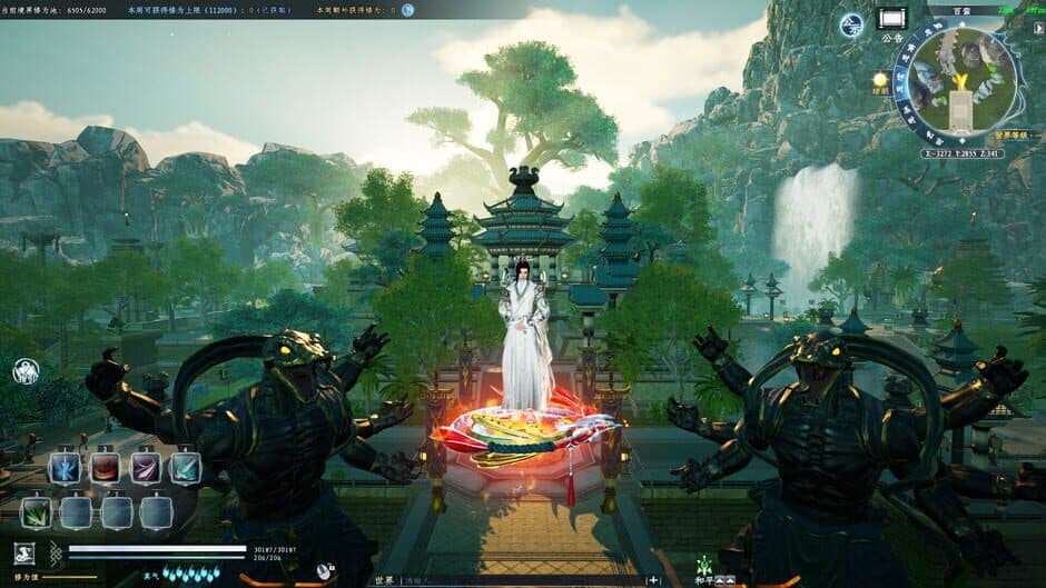 《蜀山：初章》买断版 screenshot 5