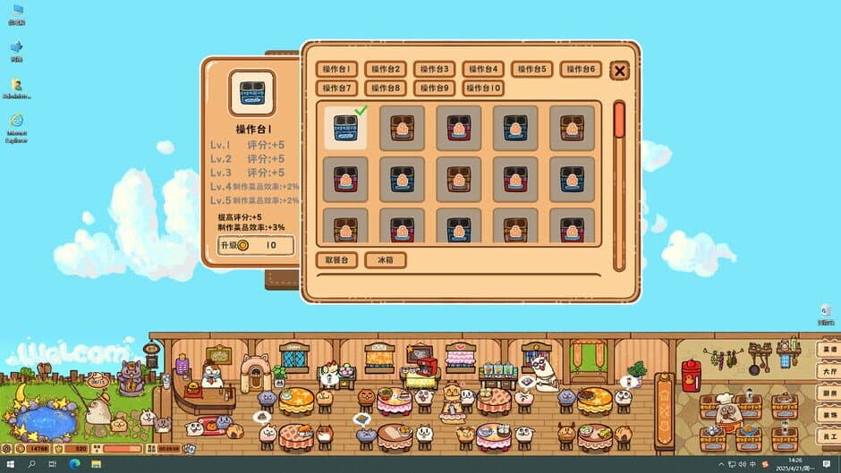 Fluffy Kitchen Saga screenshot 4