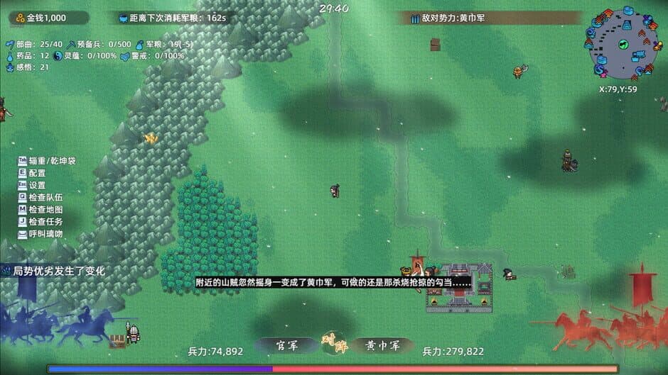 Warlords Battleground: Extraction screenshot 3