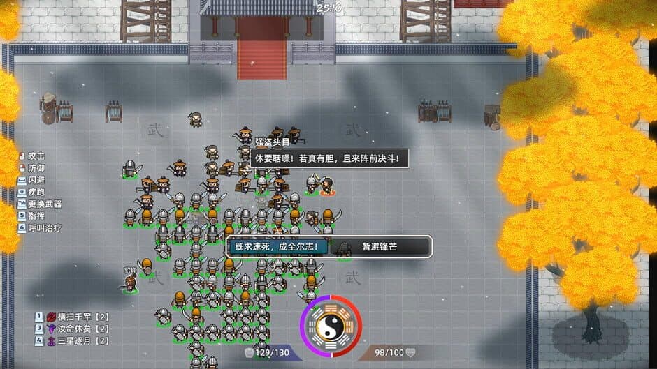 Warlords Battleground: Extraction screenshot 1
