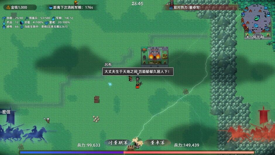 Warlords Battleground: Extraction screenshot 6