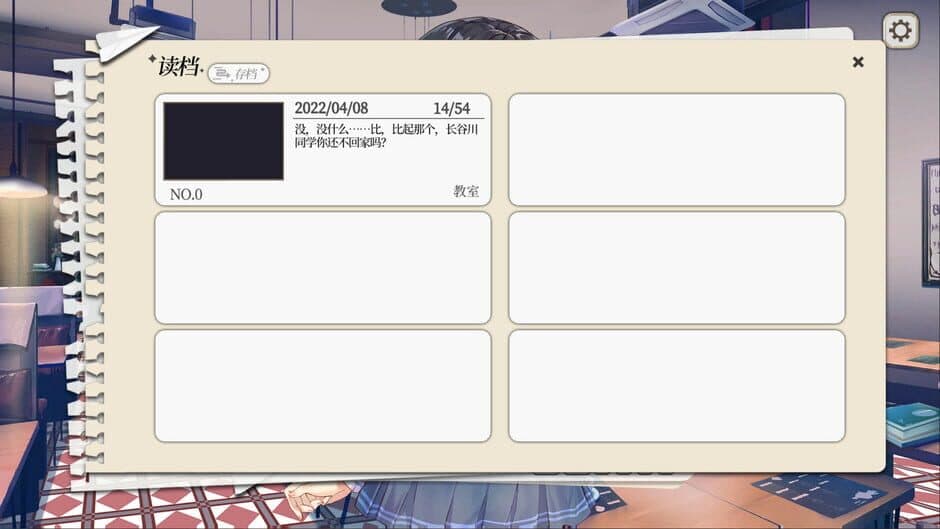 It's Hasegawa-san!? screenshot 2