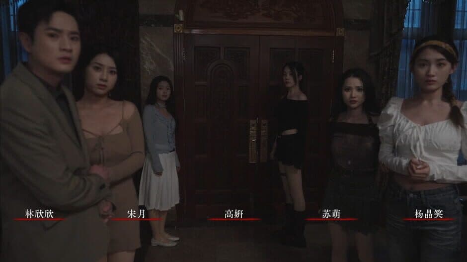 Back: Fade screenshot 6