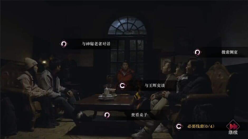 Mourningwood Lodge screenshot 5