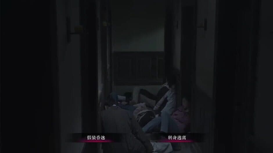 Mourningwood Lodge screenshot 4