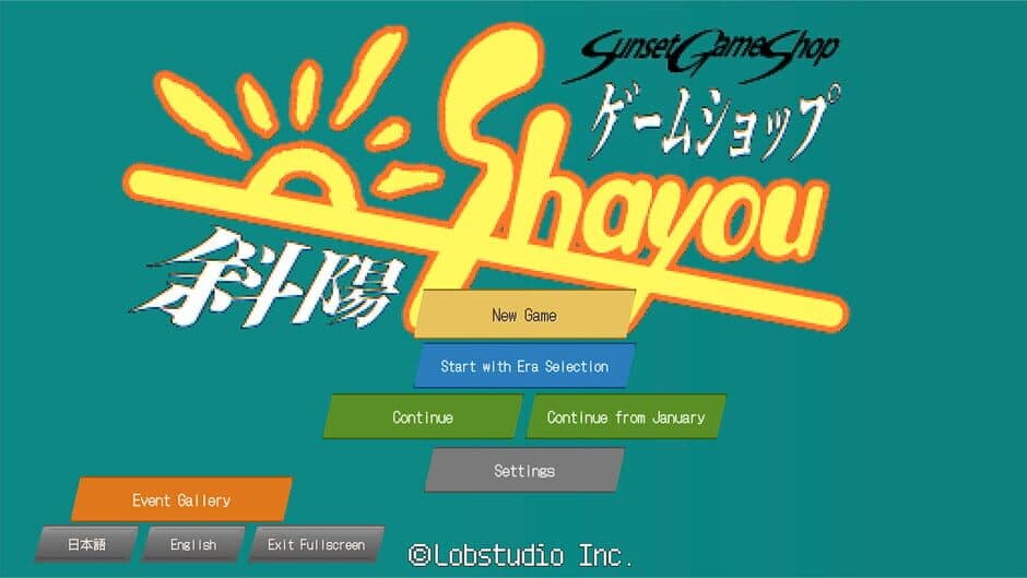 Sunset Game Shop Shayou screenshot 1