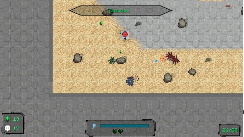 CyberArena screenshot 1