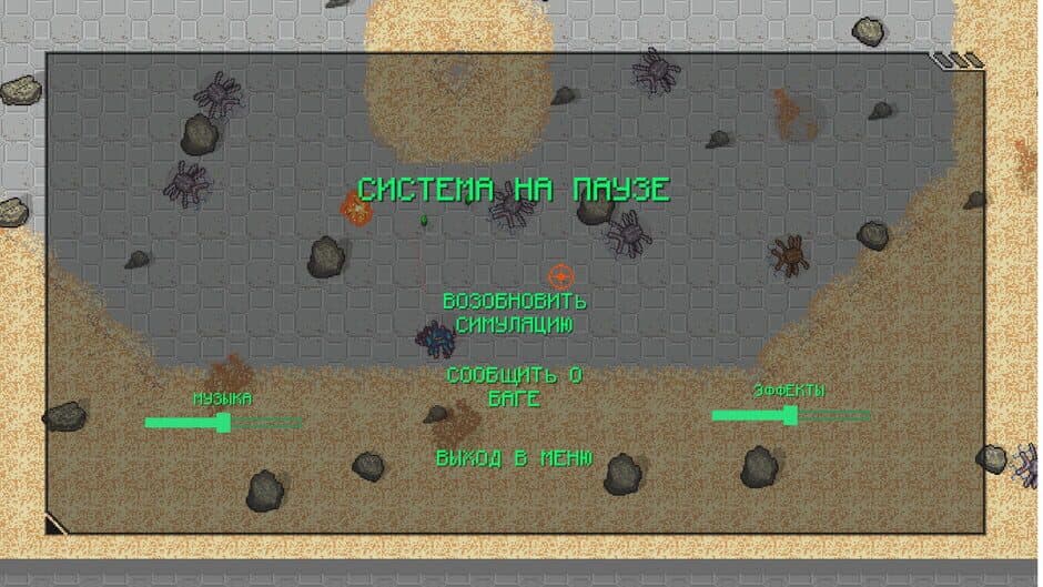 CyberArena screenshot 3