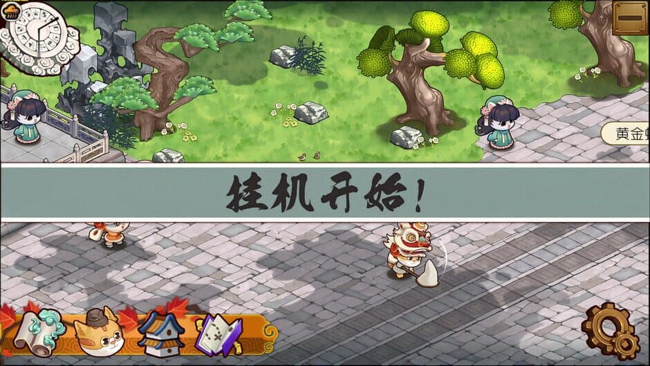 Meow Palace: Forbidden City screenshot 2