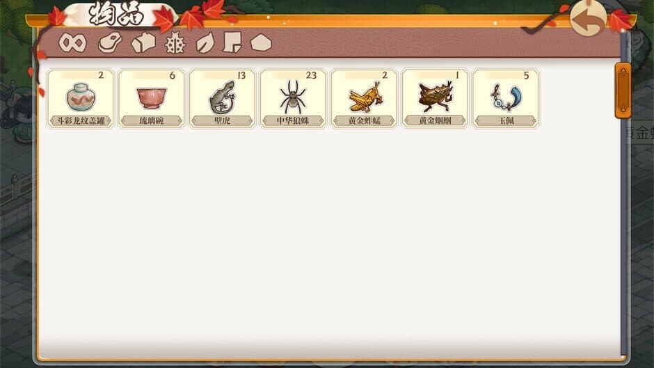 Meow Palace: Forbidden City screenshot 1