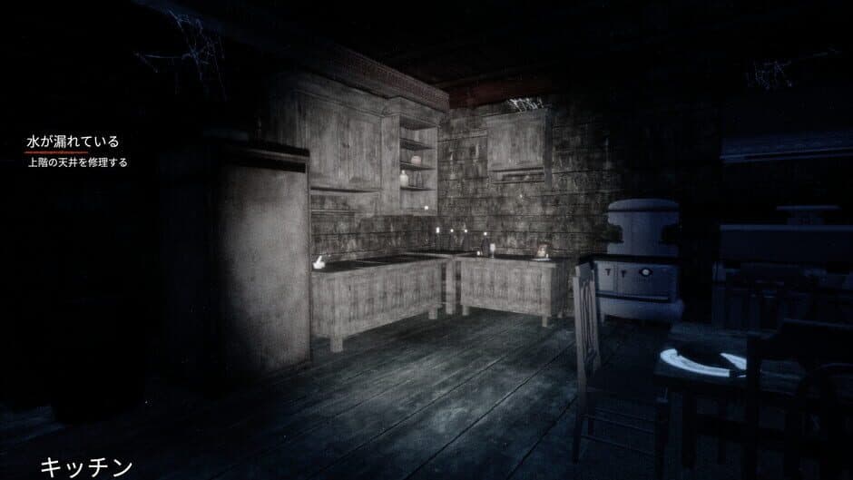 SAVEN screenshot 3