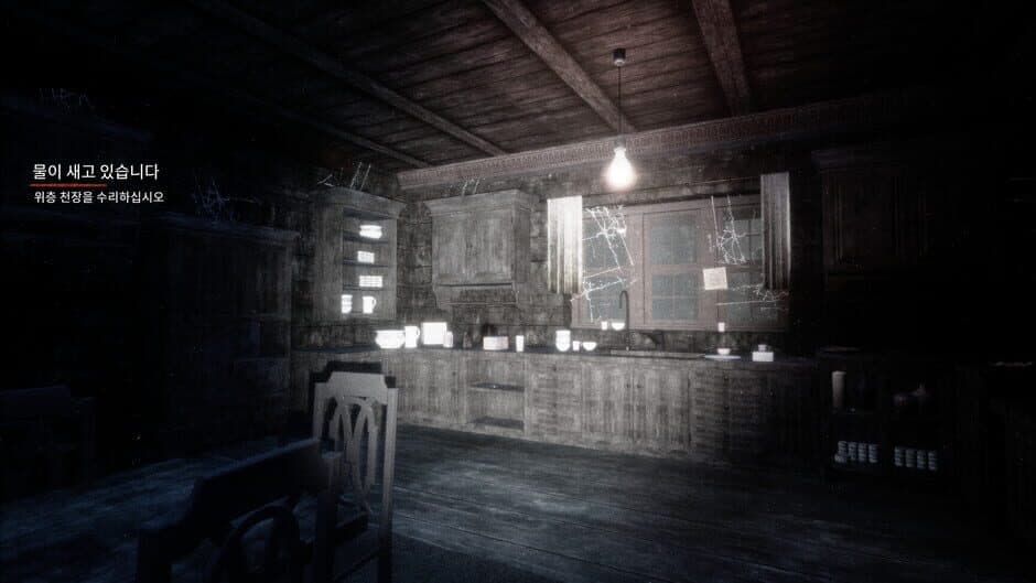 SAVEN screenshot 1