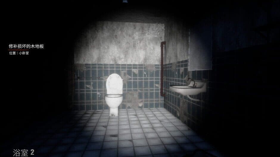 SAVEN screenshot 5