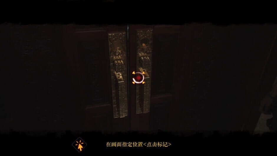 Back: Fade screenshot 3