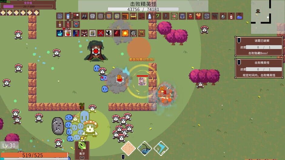Survivor Squad screenshot 3