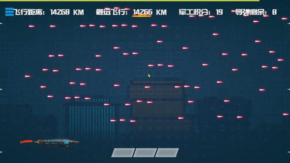 EDM Ballistics screenshot 2