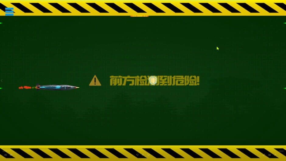 EDM Ballistics screenshot 3