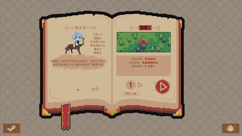 Royal Lord screenshot 3