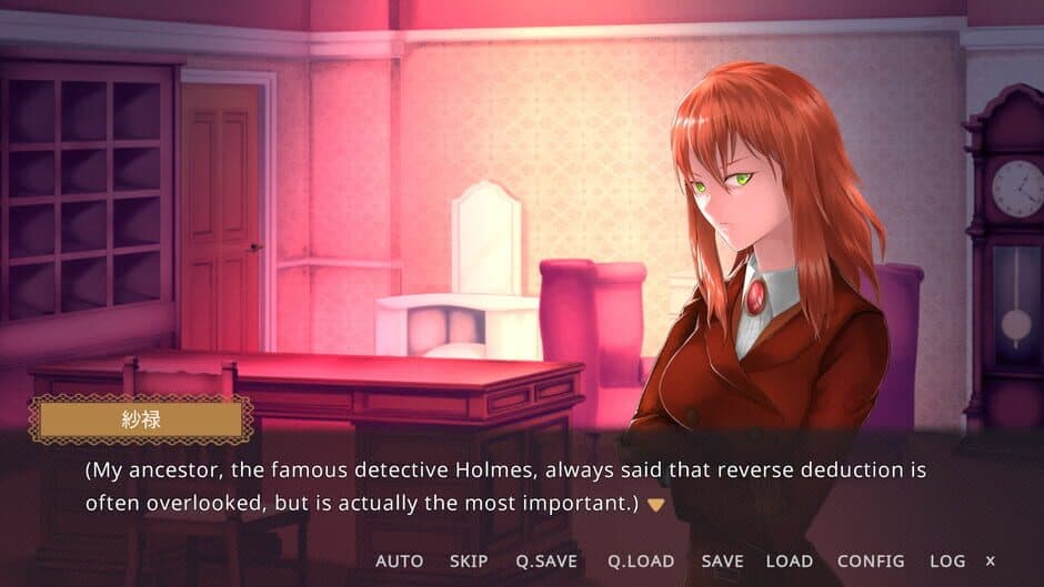 SHEROK's Case ;Recollection screenshot 2