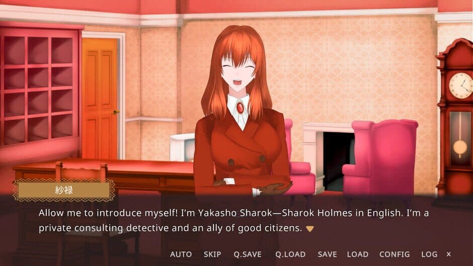 SHEROK's Case ;Recollection screenshot 4