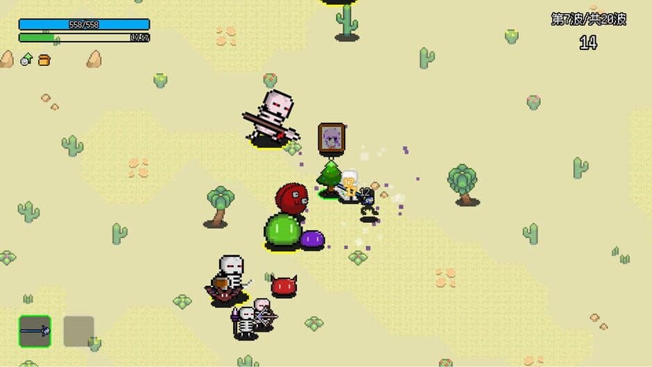 Not Survivors screenshot 5