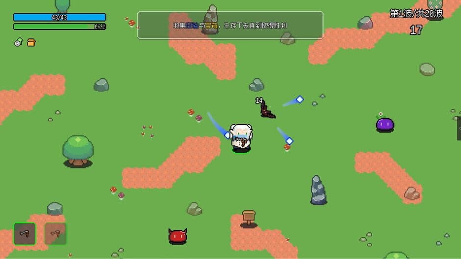Not Survivors screenshot 2