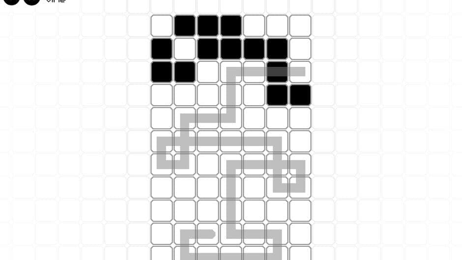 Unium screenshot 2