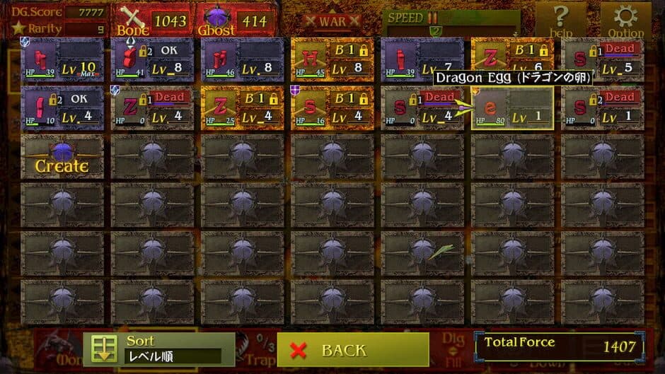 Dungeon Manager ZV: Resurrection screenshot 1