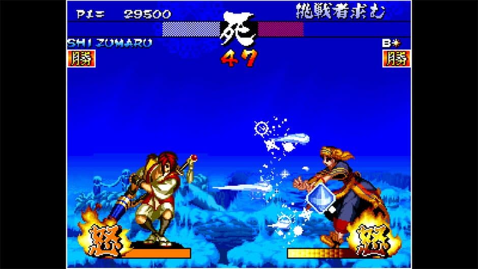 Aca Neogeo: Samurai Shodown III screenshot 2
