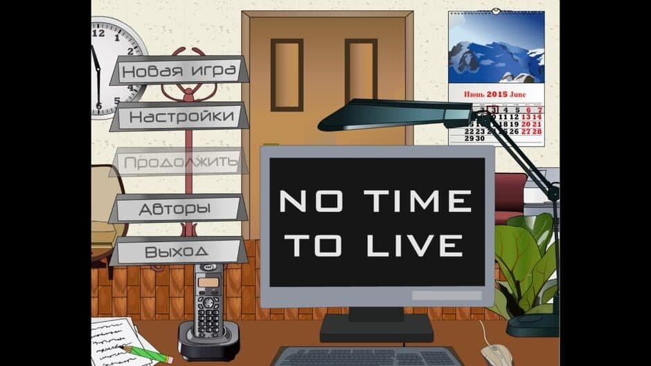 No Time To Live screenshot 2