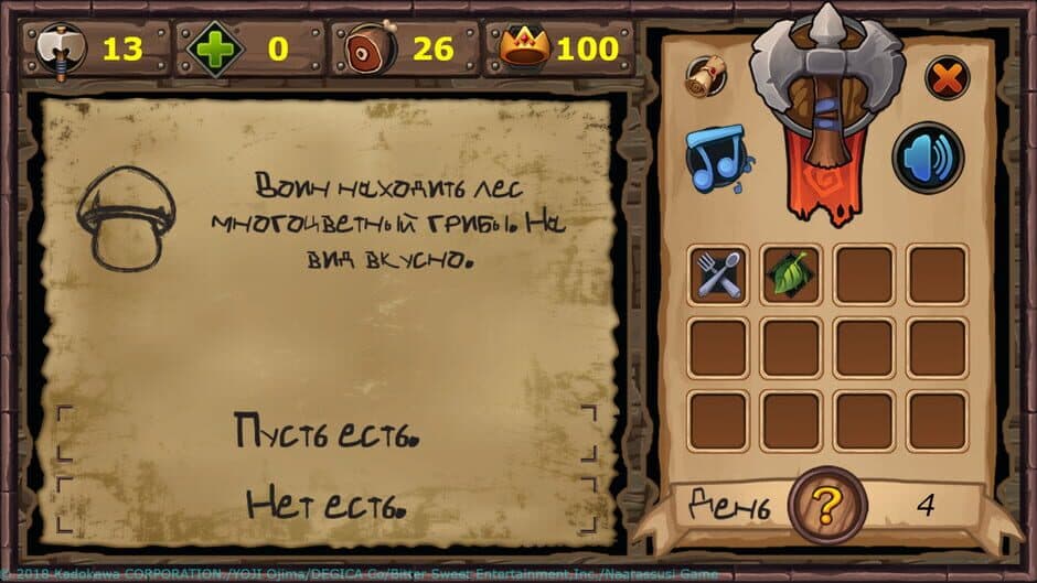 Fairyland: Chronicle screenshot 1