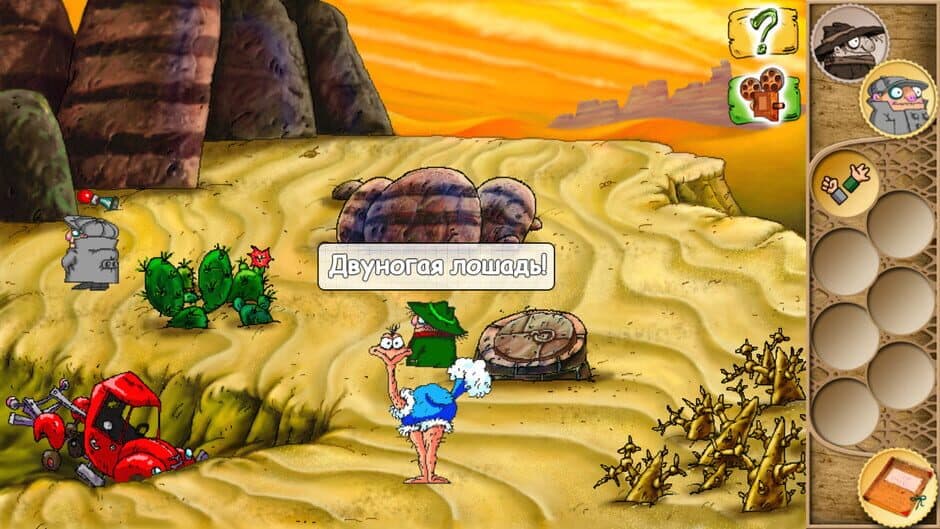 Pilot Brothers 3: Back Side of the Earth screenshot 4