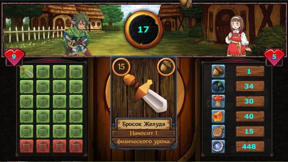 Fairyland Blackberry Warrior screenshot 5
