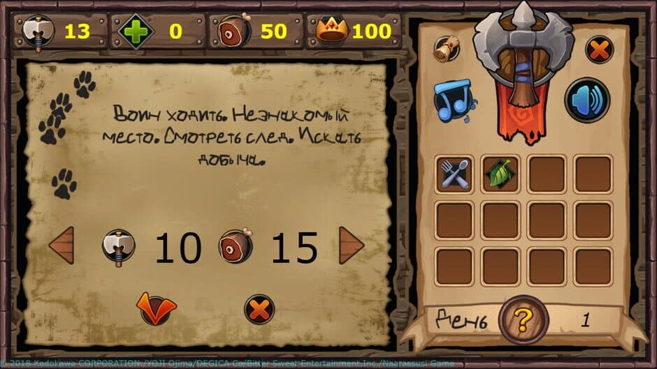 Fairyland: Chronicle screenshot 6