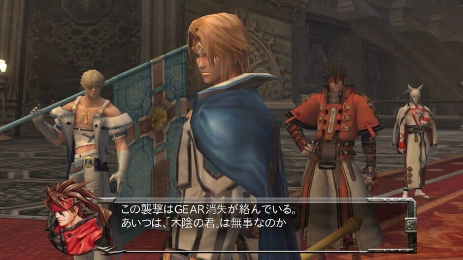 GUILTY GEAR 2: OVERTURE screenshot 2