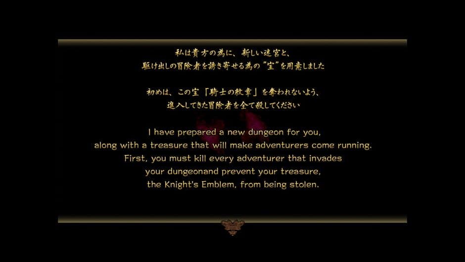 Dungeon Manager ZV screenshot 1