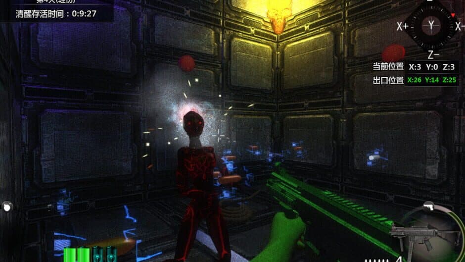 Cubic Kill Array screenshot 5