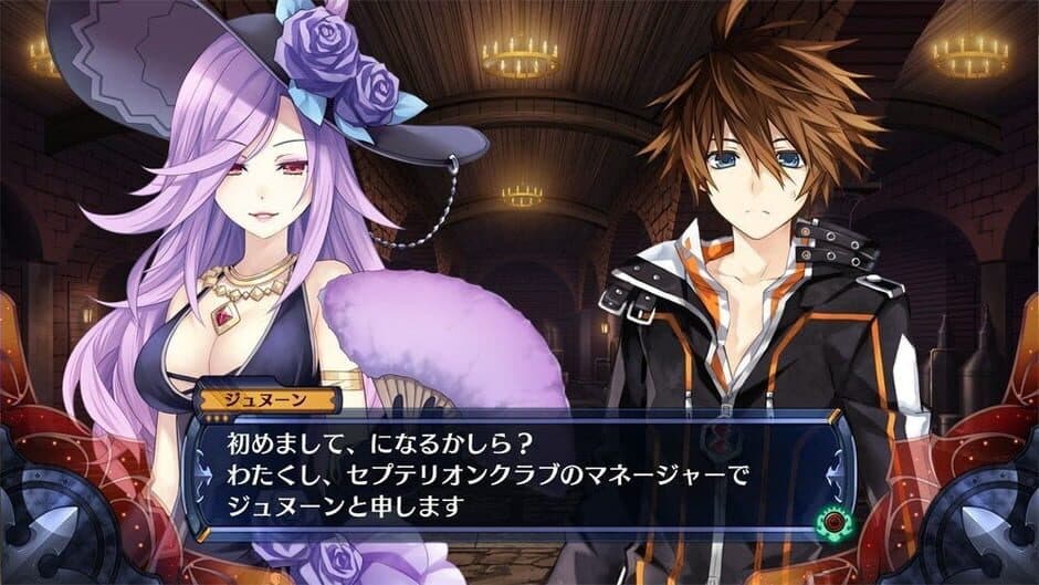 Fairy Fencer F Advent Dark Force screenshot 5