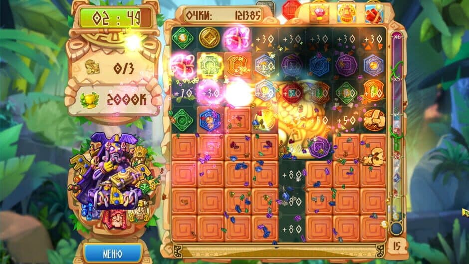 The Treasures of Montezuma 5 screenshot 3