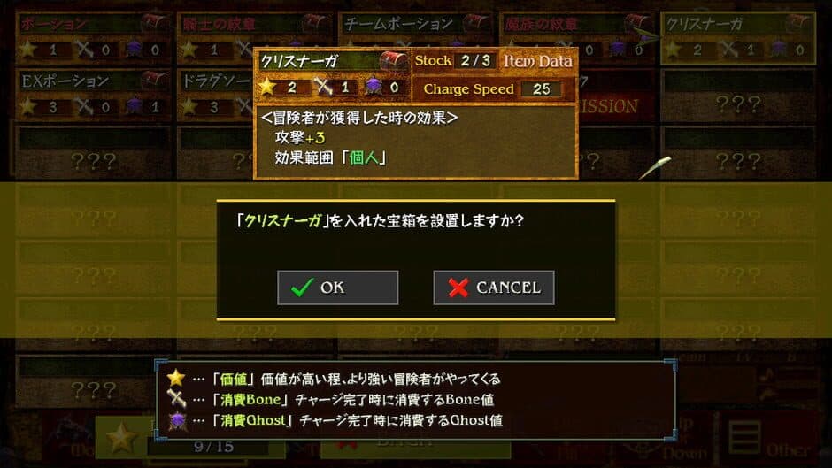 Dungeon Manager ZV: Resurrection screenshot 2