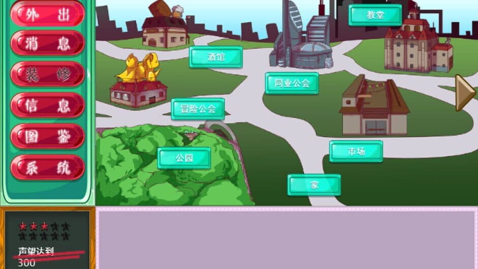 Merlin Adventurer Store screenshot 4