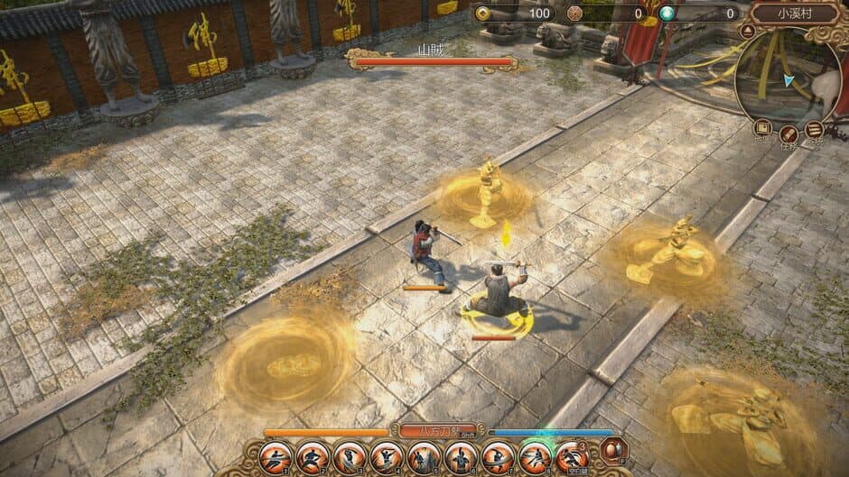 天命奇御 Fate Seeker screenshot 2