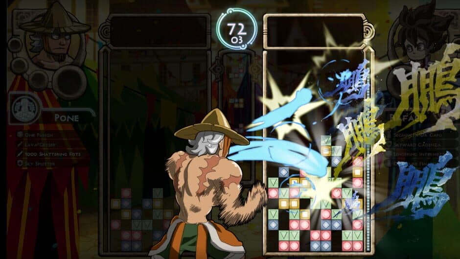 Spaera screenshot 1