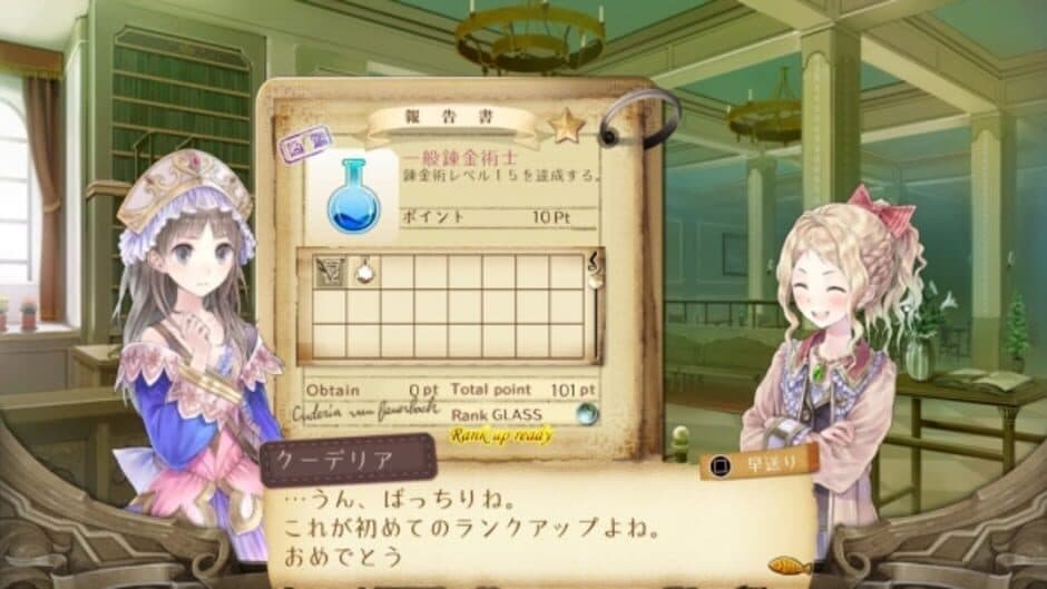 Atelier Totori ~The Adventurer of Arland~ DX screenshot 3
