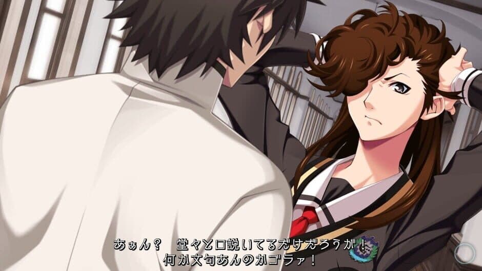 Getsuei Gakuen -kou screenshot 2
