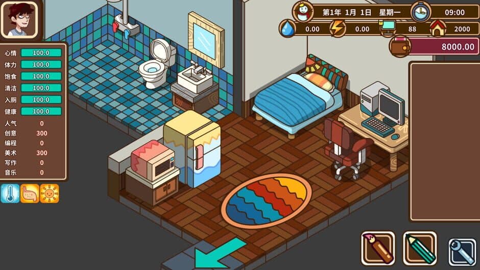 Legend of Homebody screenshot 5
