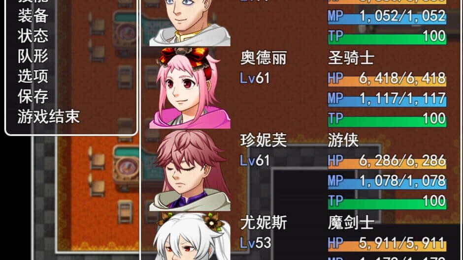 冒险村传说 (Tales of Legends) screenshot 1